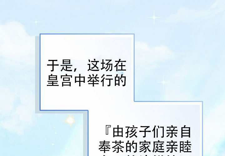 第36话 第142页