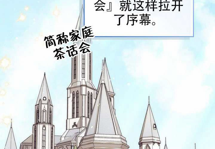 第36话 第143页