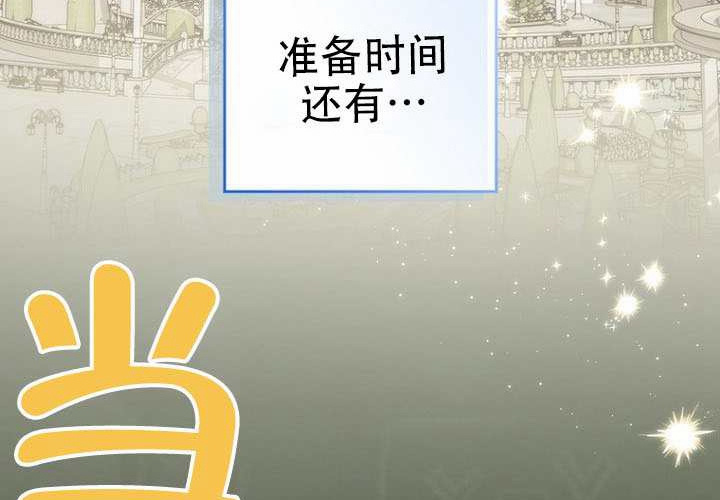 第36话 第145页