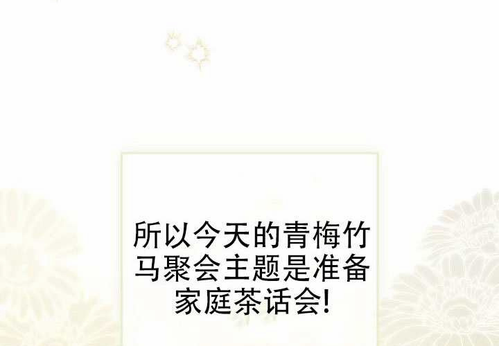 第36话 第148页
