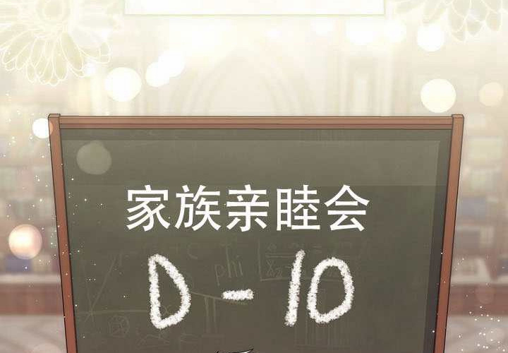 第36话 第149页
