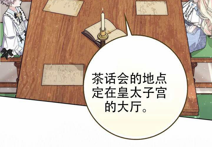 第36话 第151页
