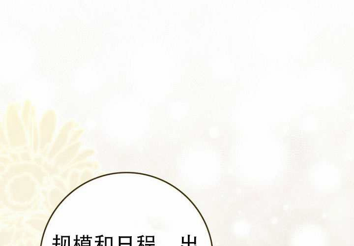 第36话 第152页