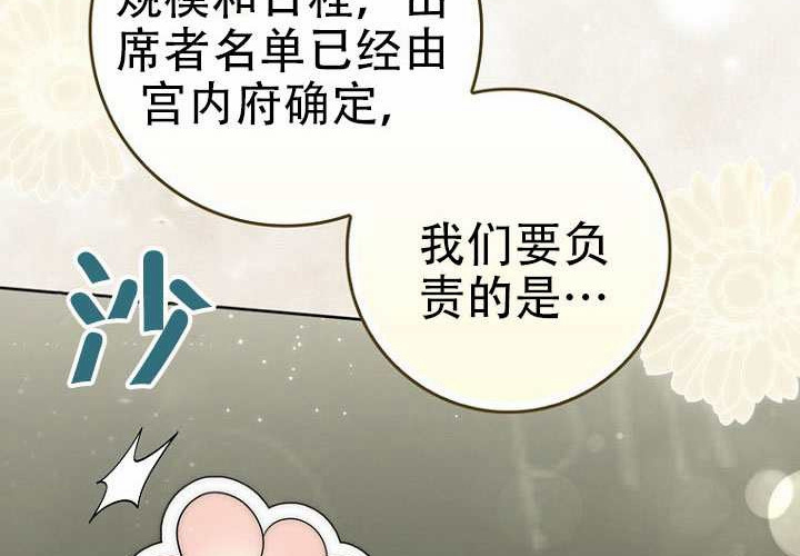 第36话 第153页