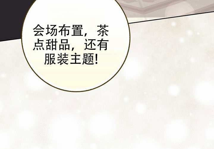 第36话 第156页
