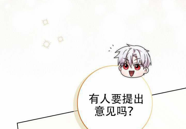 第36话 第157页