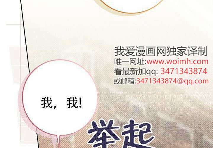 第36话 第158页