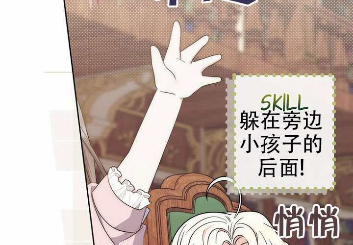 第36话 第159页