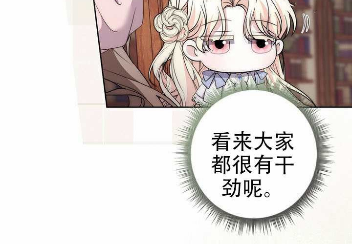 第36话 第160页