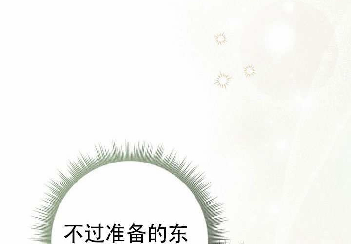 第36话 第161页