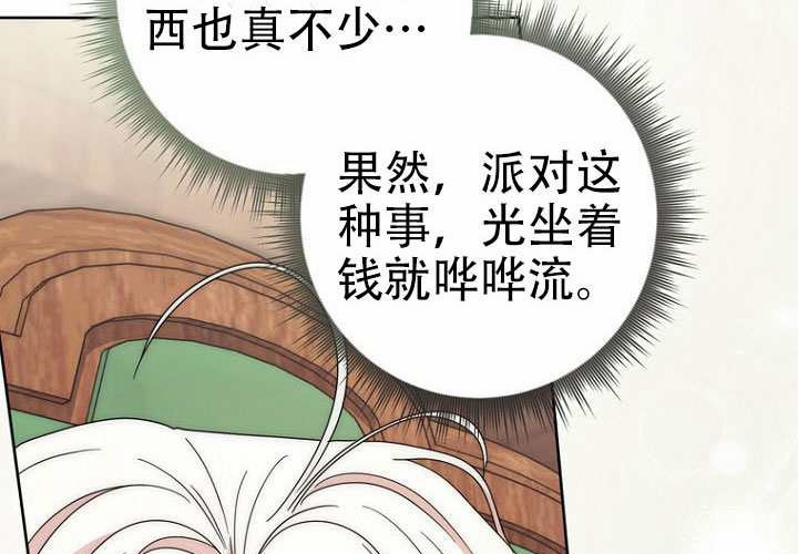 第36话 第162页