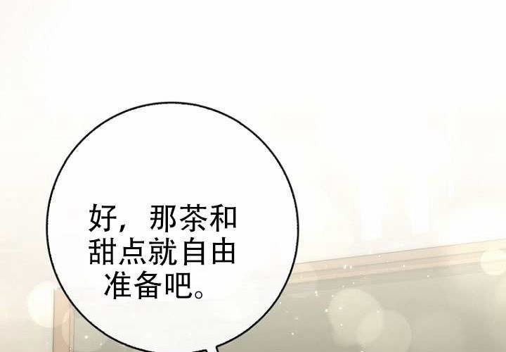 第36话 第165页