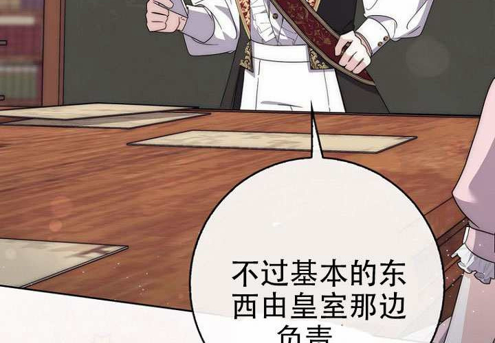 第36话 第167页