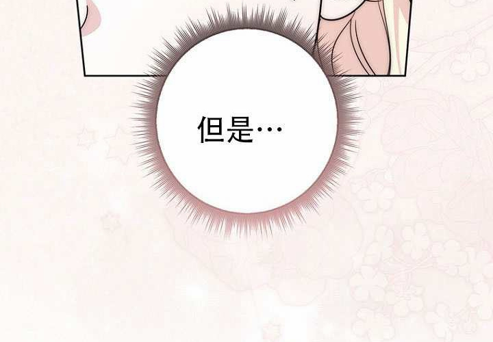 第36话 第170页
