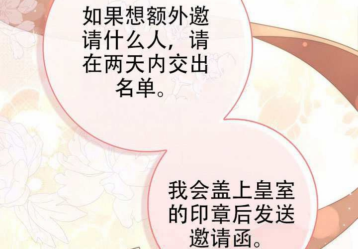 第36话 第172页