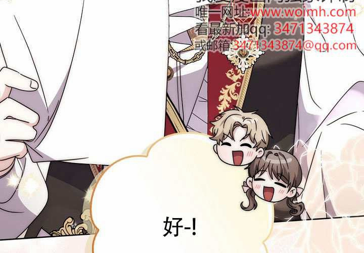 第36话 第175页
