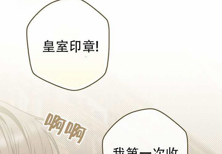 第36话 第177页