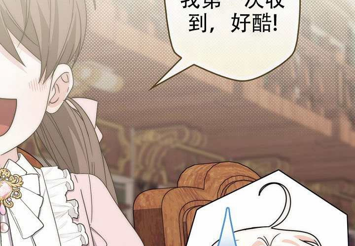 第36话 第178页