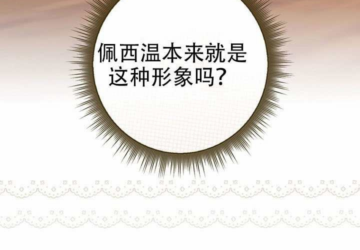 第36话 第180页