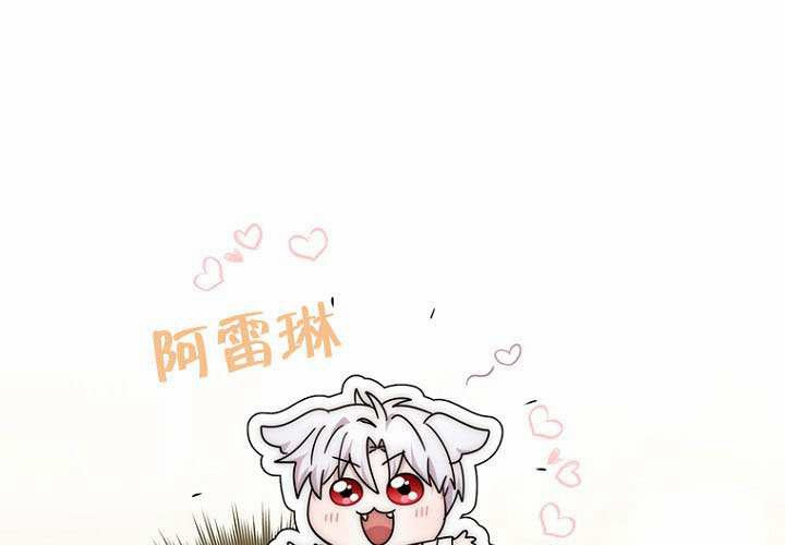 第36话 第181页