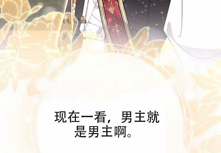 第36话 第185页