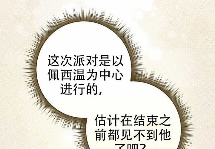 第36话 第187页