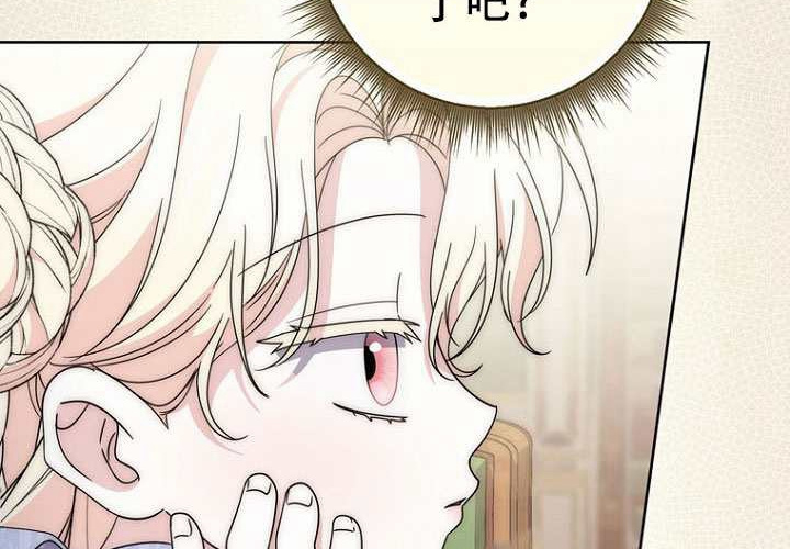 第36话 第188页