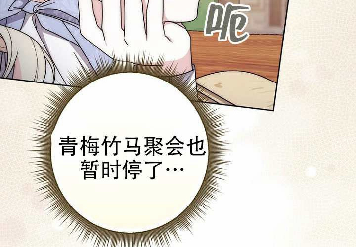 第36话 第189页