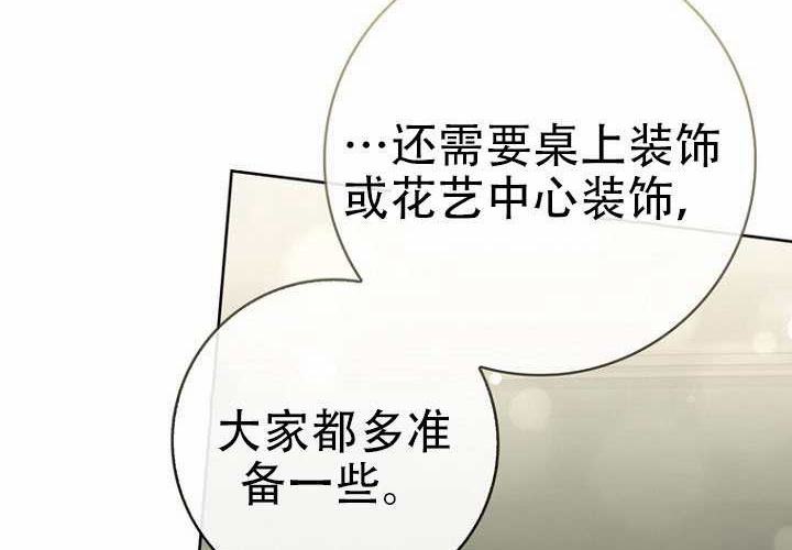第36话 第191页