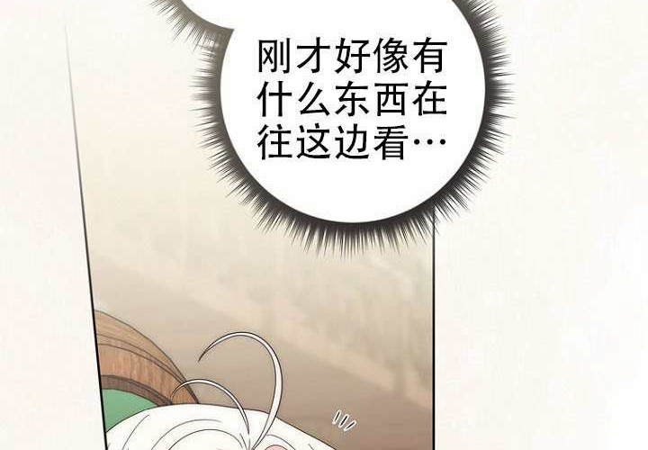 第36话 第195页