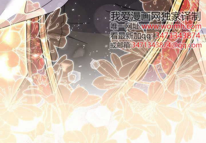 第36话 第201页