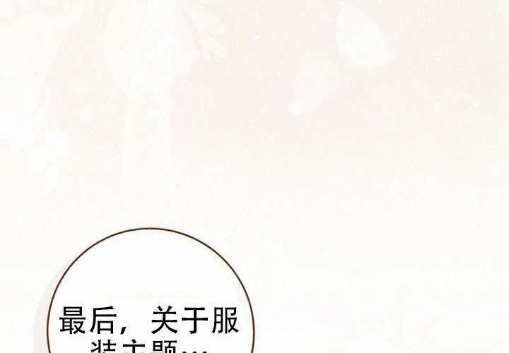 第36话 第206页
