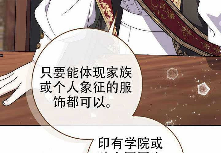 第36话 第209页