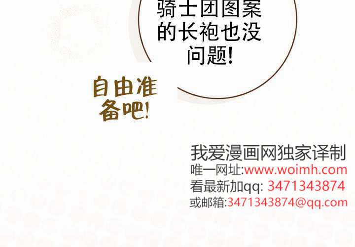 第36话 第210页