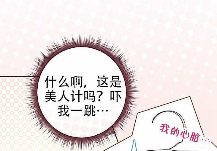 第36话 第211页