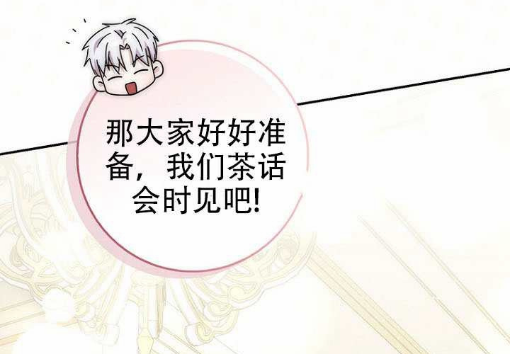 第36话 第214页