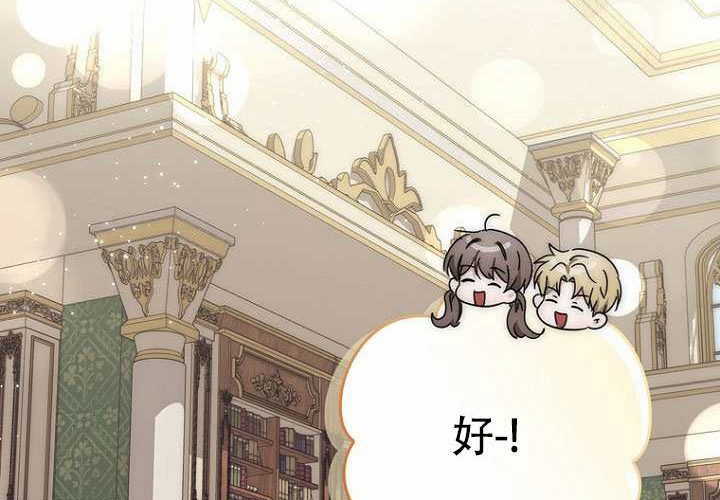 第36话 第215页