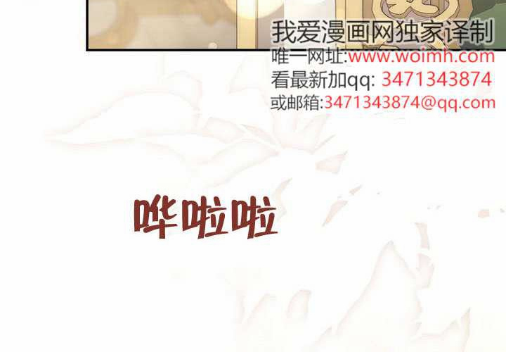 第36话 第221页