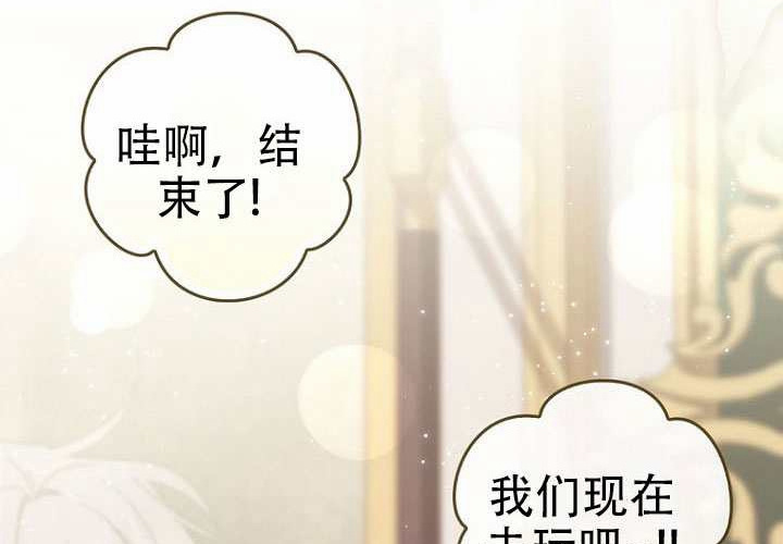 第36话 第222页