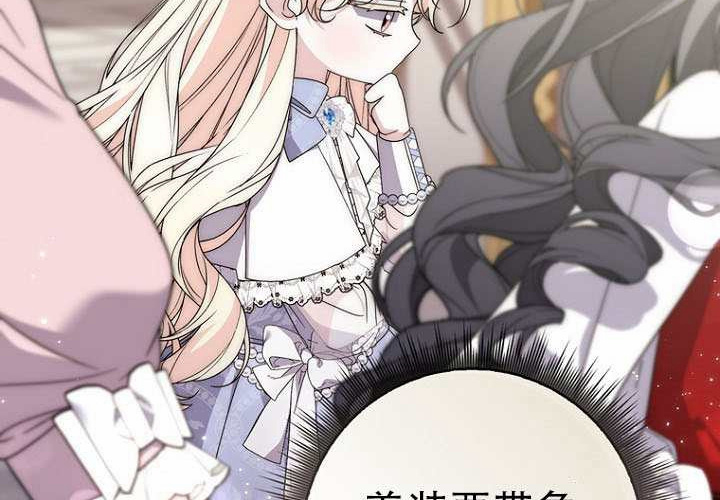 第36话 第224页