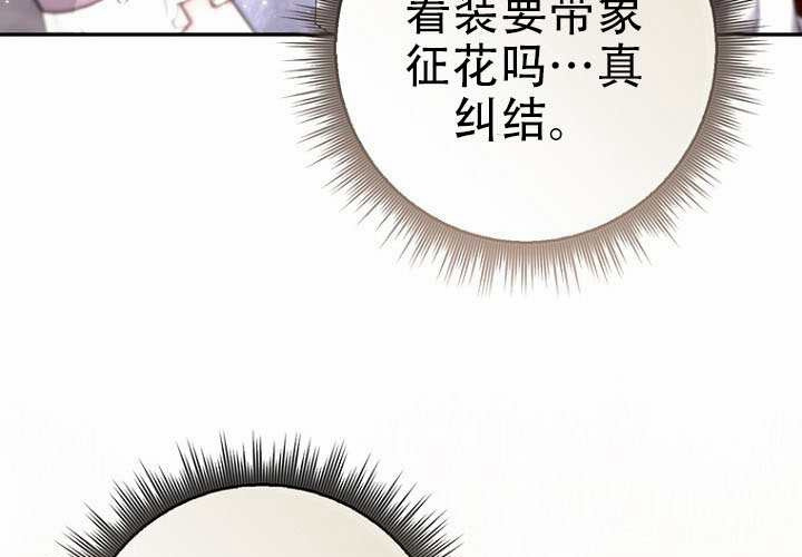 第36话 第225页