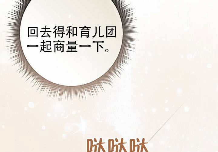 第36话 第226页