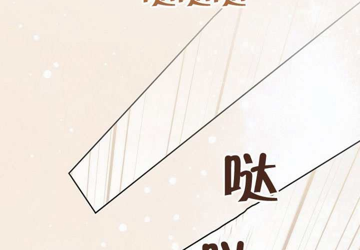 第36话 第227页