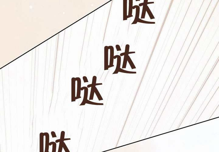 第36话 第228页