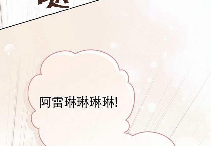 第36话 第229页