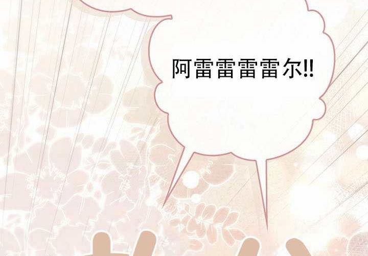 第36话 第230页