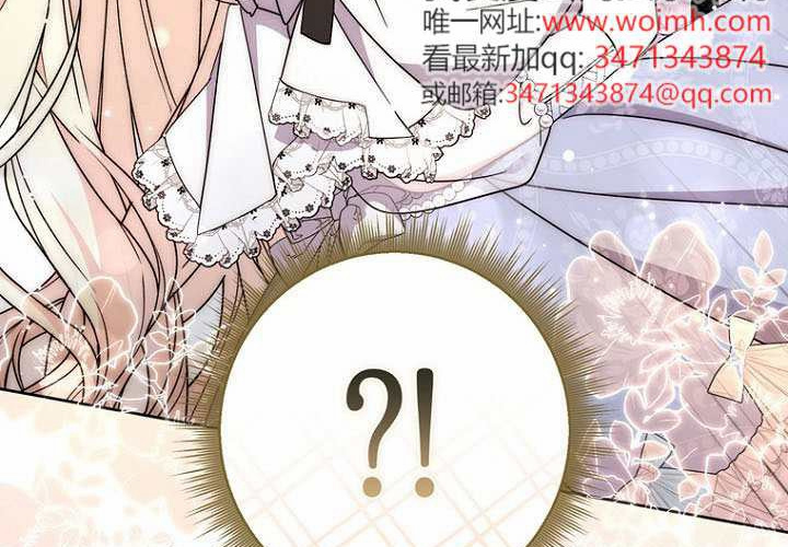 第36话 第233页