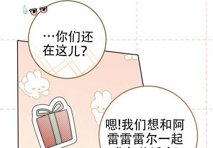 第36话 第235页