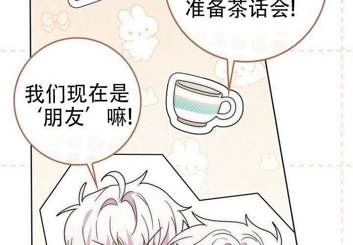 第36话 第236页