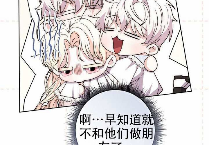 第36话 第237页
